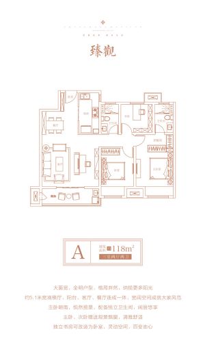 A户型-三室二厅二卫一厨-户型图