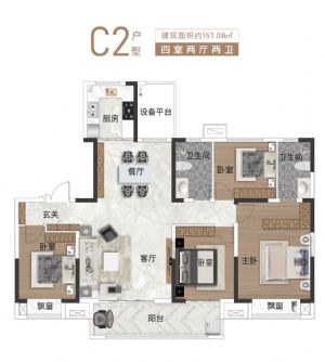 C2户型-四室二厅二卫一厨-户型图