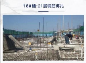 圣桦清华玖号院二期2022年9月施工进度图