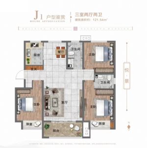 J1户型-三室二厅二卫一厨-户型图